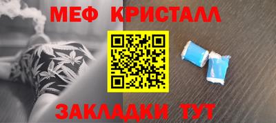 трава Чебаркуль