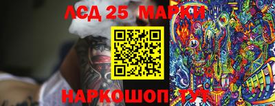 трава Чебаркуль