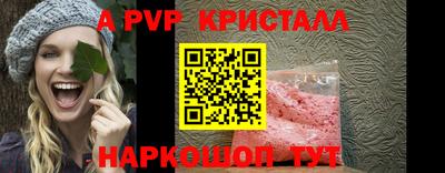 гидра Шелехов