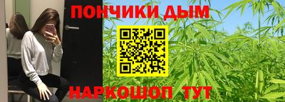 гидра Шелехов