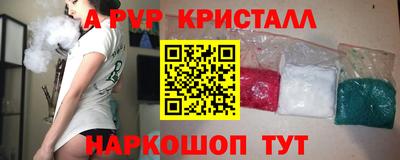 трава Чебаркуль