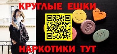 трава Чебаркуль