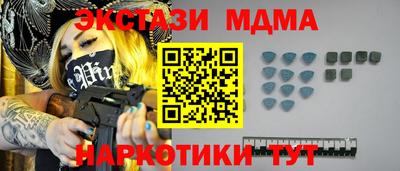 гашишное масло Шахты