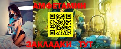 трава Чебаркуль