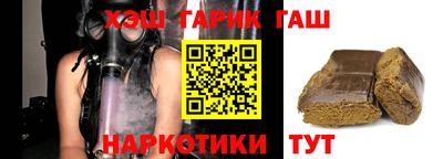 трава Чебаркуль