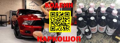 трава Чебаркуль