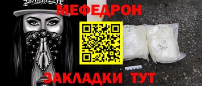 трава Чебаркуль