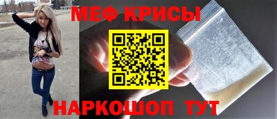 а пвп мука Шебекино