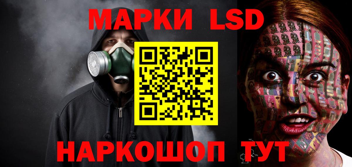 Лангепас  LSD-25 экстази  Вход с VPN  Лсд 25 экстази кислота  LSD-25 экстази кислота 