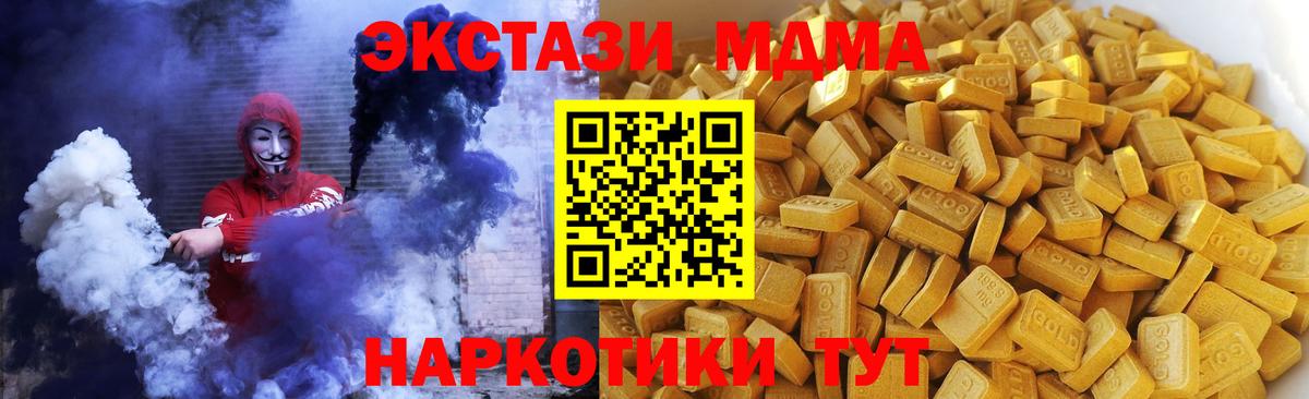 MDMA crystal Лангепас