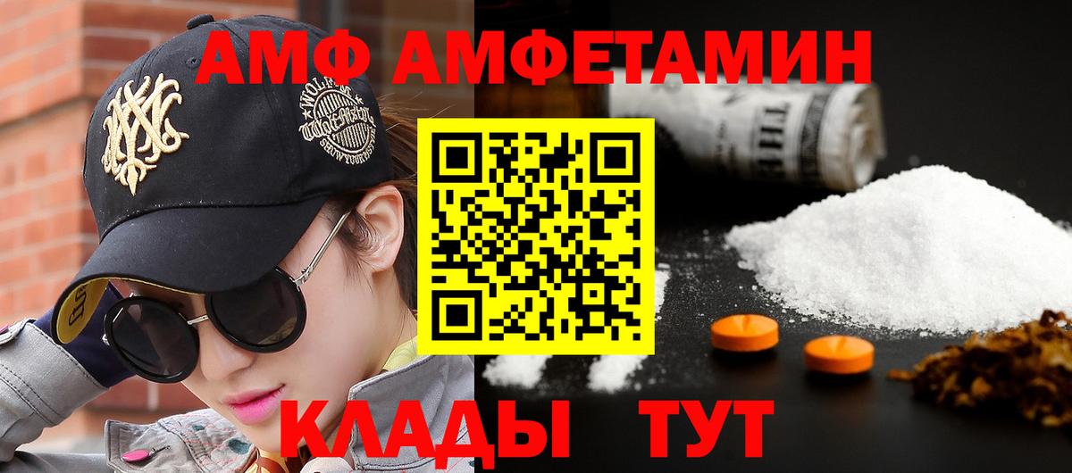 Метамфетамин кристалл Лангепас