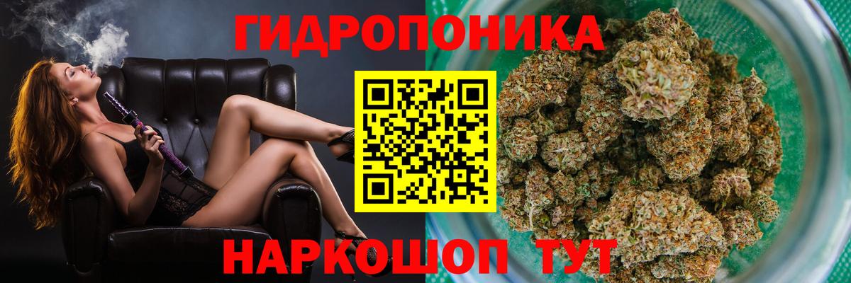 Марихуана Bruce Banner  Бошки марихуана Ganja  Лангепас  Вход с VPN  Канабис семена 