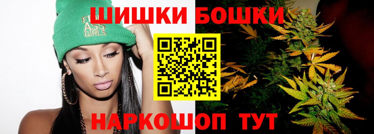 Канабис VHQ Лангепас